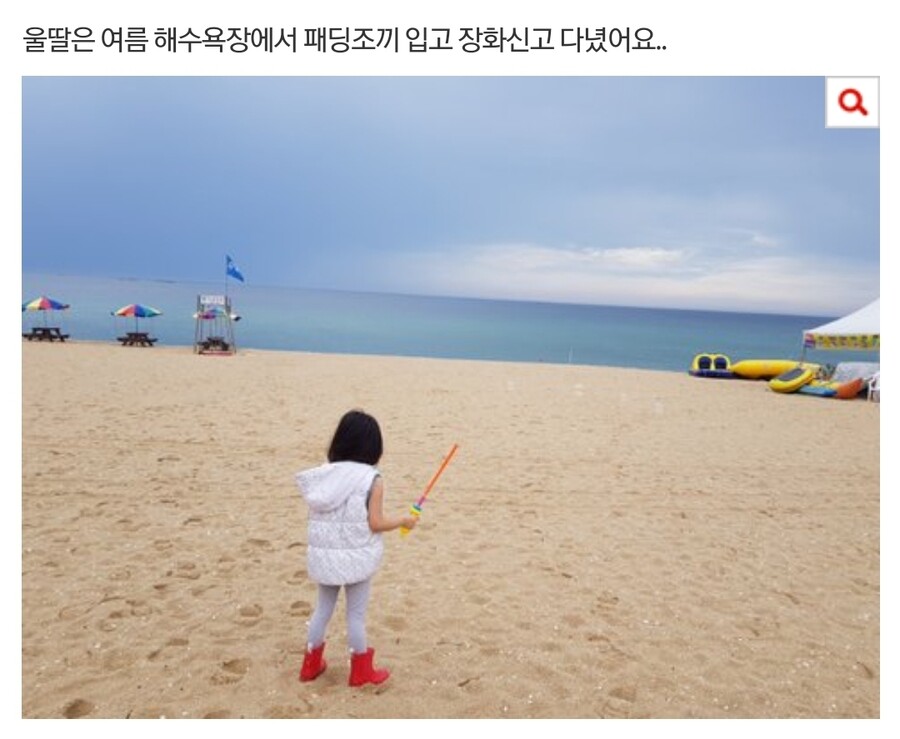 아이들 옷 막입히는 부모들..._5.jpg