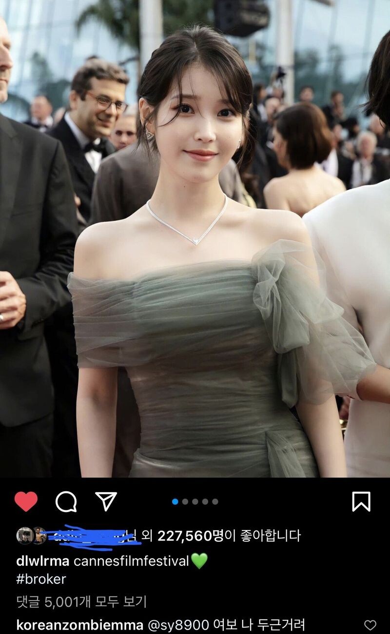 아이유 인스타 근황(feat.정찬성)_1.jpeg