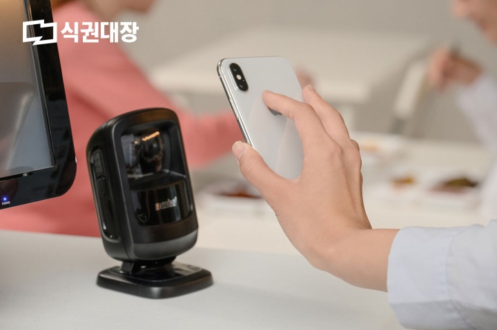 벤디스 식권대장 롯데월드 구내식당에 모바일식권 시스템 구축