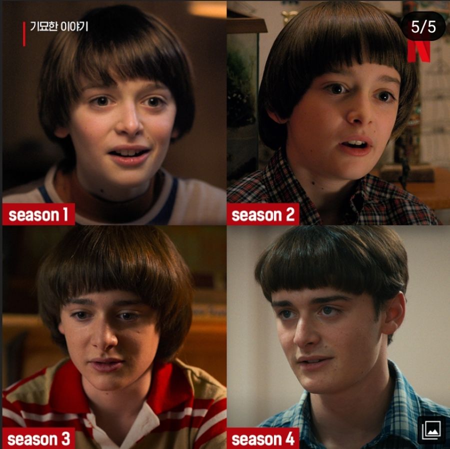 기묘한이야기) 애들이 너무 컷어 ㅋㅋ_4.jpg