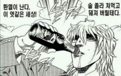 자고 있는 여자친구 볼 꼬집는 만화.manhwa_9.jpg