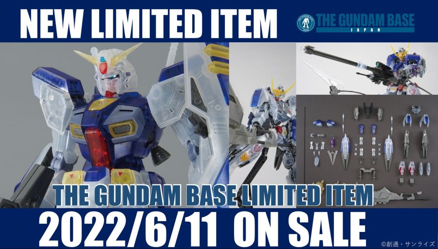 건담 베이스 한정 MG 건담 F90 [클리어 컬러]_1.jpg