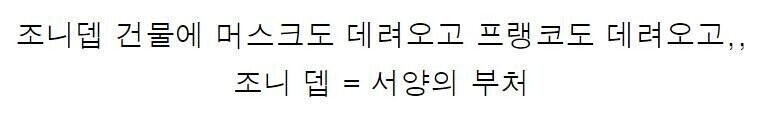 엠버 허드의 ㅅㅅ 파문 정리_8.jpeg