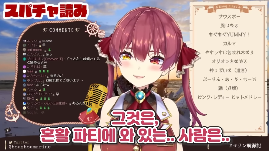버튜버)마린이 데뷔전 결혼 상대를 찾아다니던 사연_20.png