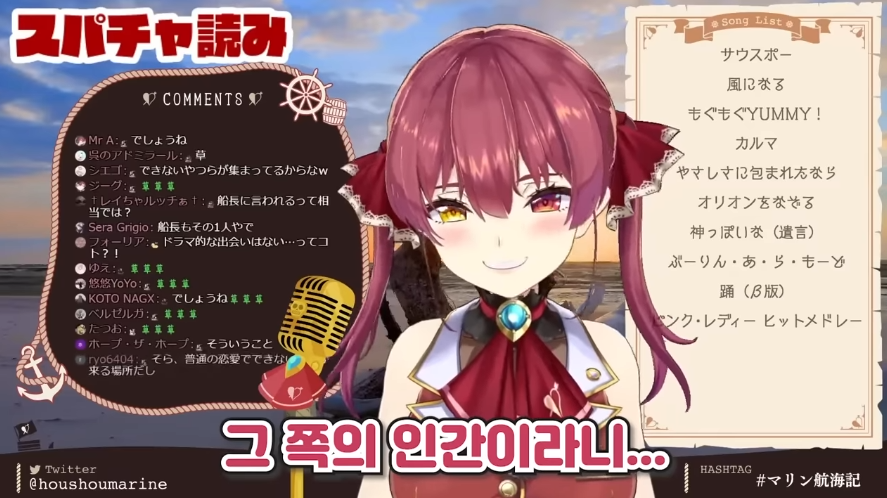 버튜버)마린이 데뷔전 결혼 상대를 찾아다니던 사연_30.png