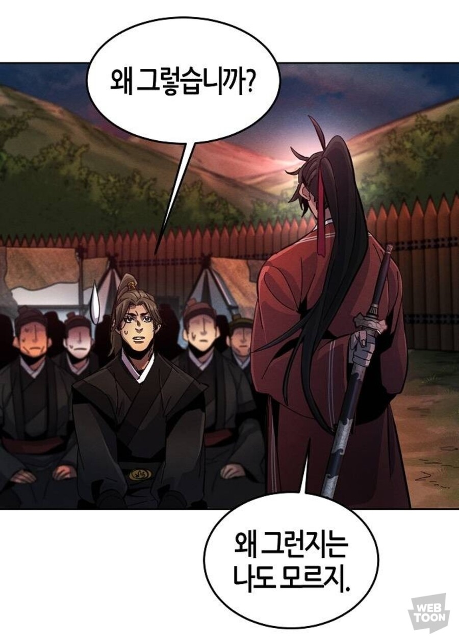 자고로 군사는 제갈씨나 사마씨를 써야한다_2.jpg