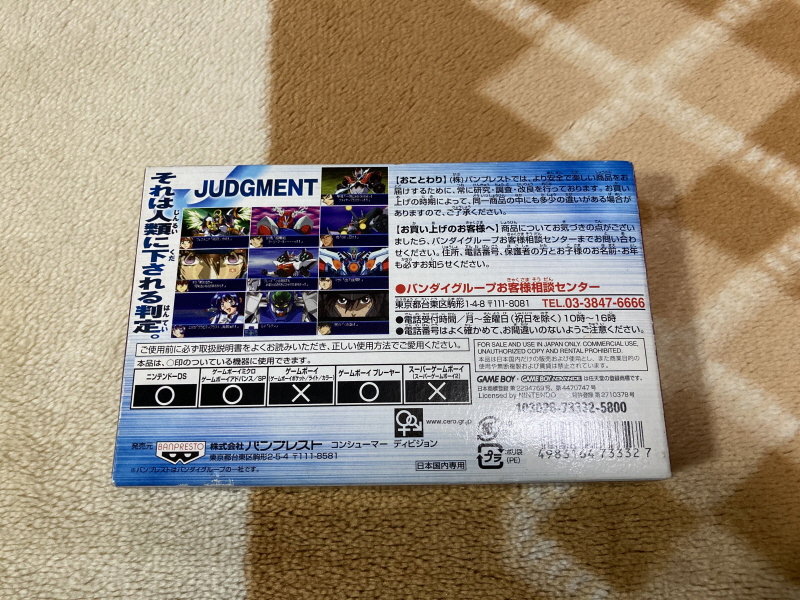 스트라이크 출격! (건담 SEED) & 슈퍼로봇대전 J_11.jpg