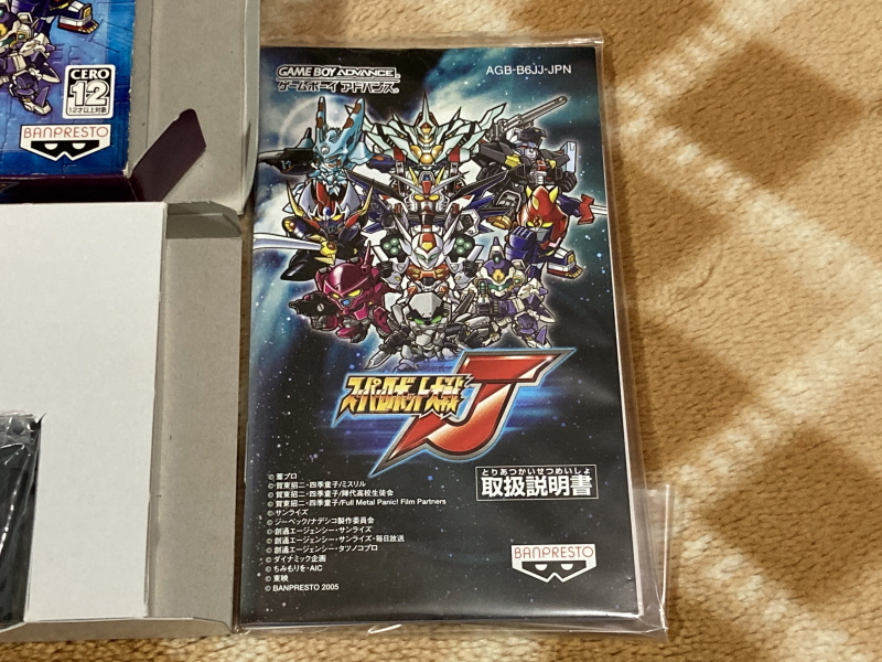 스트라이크 출격! (건담 SEED) & 슈퍼로봇대전 J_16.jpg