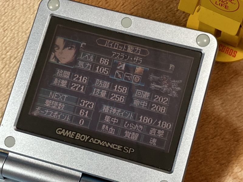 스트라이크 출격! (건담 SEED) & 슈퍼로봇대전 J_40.jpg