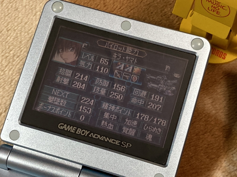 스트라이크 출격! (건담 SEED) & 슈퍼로봇대전 J_42.jpg