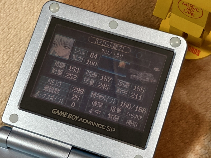 스트라이크 출격! (건담 SEED) & 슈퍼로봇대전 J_46.jpg