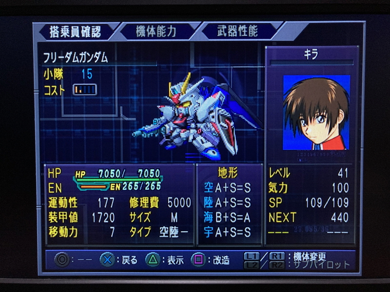 스트라이크 출격! (건담 SEED) & 슈퍼로봇대전 J_106.jpg