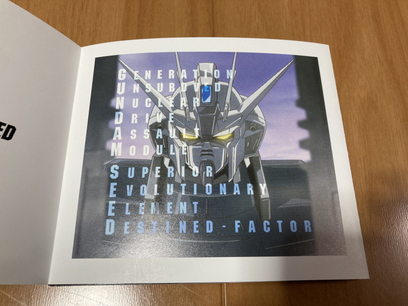 스트라이크 출격! (건담 SEED) & 슈퍼로봇대전 J_169.jpg