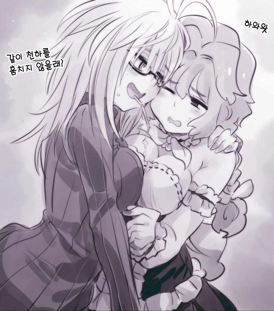 (암약, 스압) 마왕군 세뇌부서의 고민 전화.manhwa_94.jpg