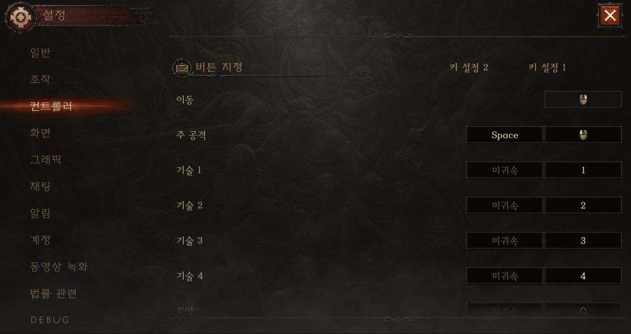 디아블로: 이모탈 출시 종합 정보 (6월 3일 발매)_4.jpg