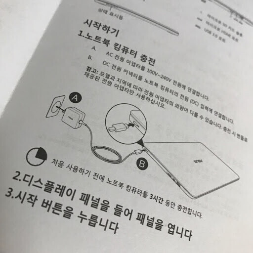 SNSV 노트북을 써야하는 이유_2.jpg
