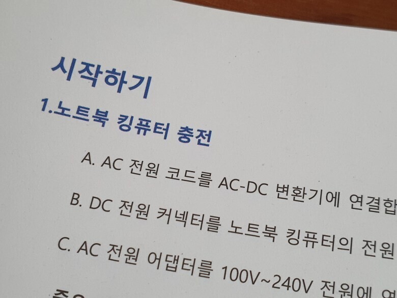 SNSV 노트북을 써야하는 이유_3.jpg