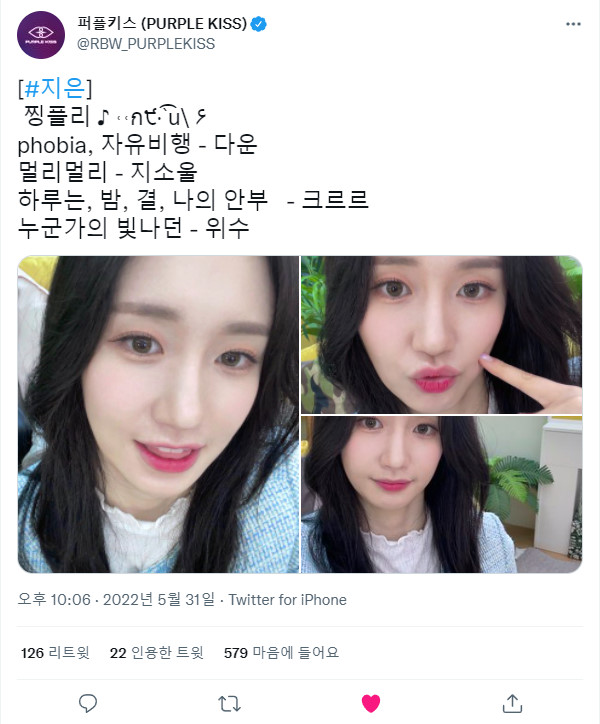 220531.지은.트위터 +.jpg