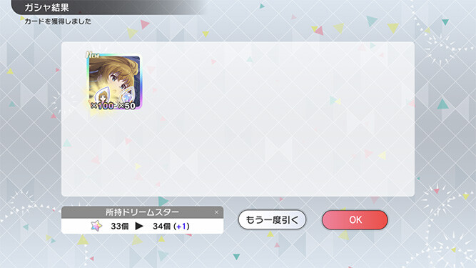 [밀리시타][SSR] 세컨드 헤어스타일 우미/아미, 카오리/스바루 가챠 결과_7.jpg