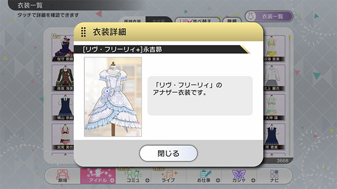 [밀리시타][SSR] 세컨드 헤어스타일 우미/아미, 카오리/스바루 가챠 결과_24.jpg