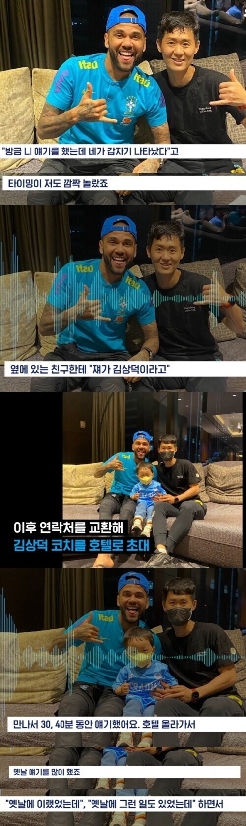 21년만에 한국에서 재회하게 된 친구.jpg_2.jpg