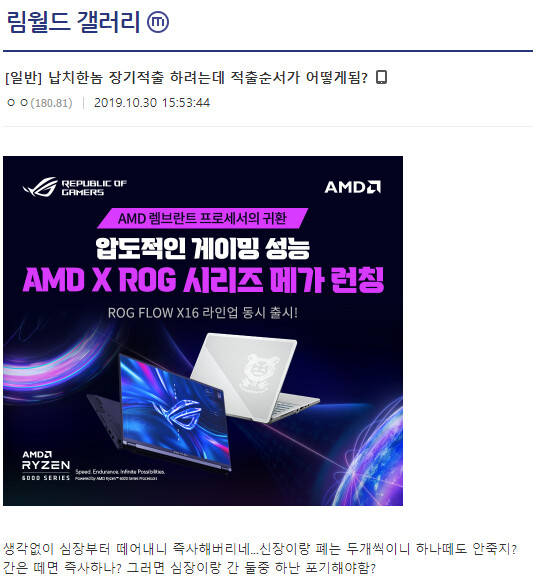 납치한놈 장기적출 하려는데 적출순서가 어떻게됨?_1.png