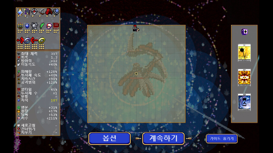 좀비들판 저주 210% 클리어_2.png