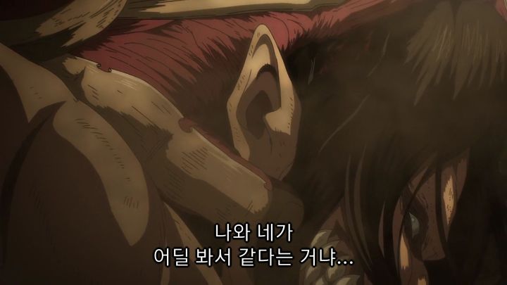 [진격의 거인 4기] 네임드들에게 다굴맞는 주인공_83.jpg