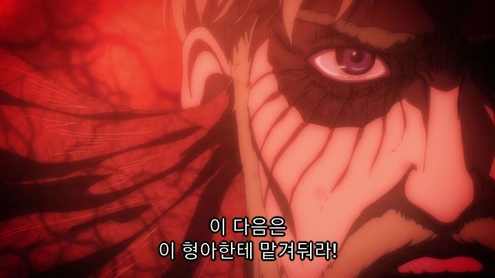 [진격의 거인 4기] 네임드들에게 다굴맞는 주인공_119.jpg