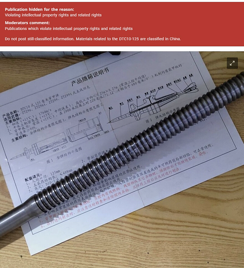 오늘자 개 ↗된 중국 육군 ㅋㅋㅋㅋㅋㅋㅋㅋ_1.png