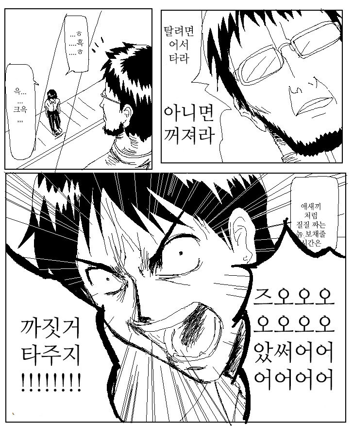 에반게리온) 아스카가 신지에게 아다따인 세계관_1.jpg