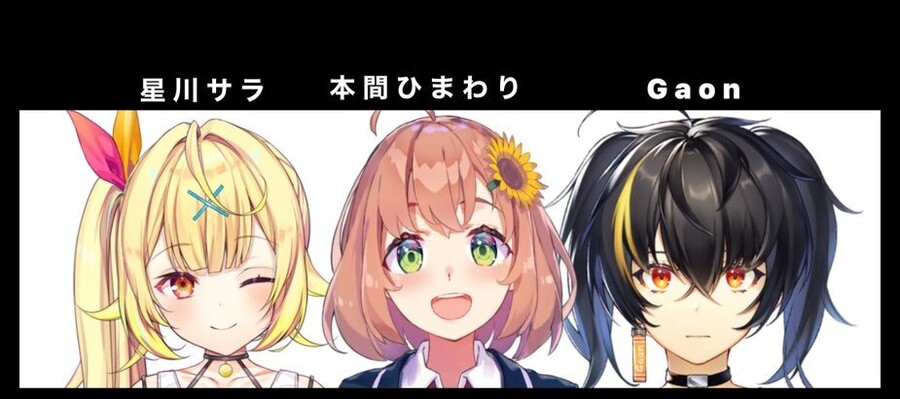 버튜버) 니지펙스 팀별 전력 분석_13.jpg