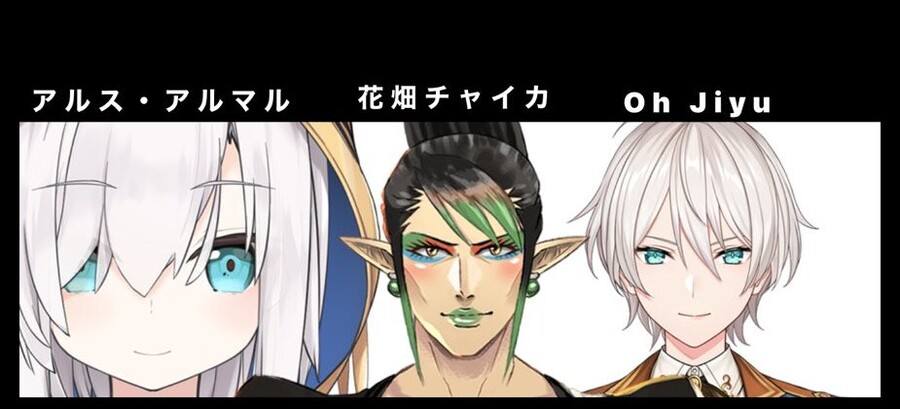 버튜버) 니지펙스 팀별 전력 분석_15.jpg