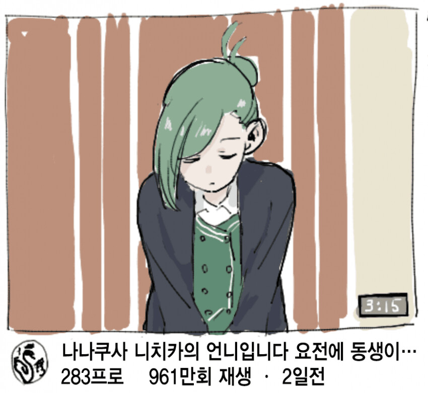 유열물이 너무 좋아_4.png