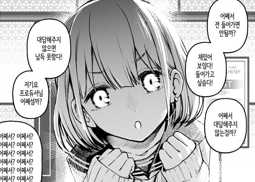 유열물이 너무 좋아_5.jpg