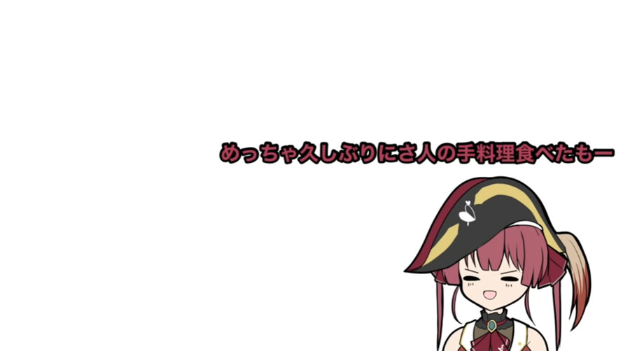 버튜버)홀로라이브의 히든 보스 아네마치_2.png