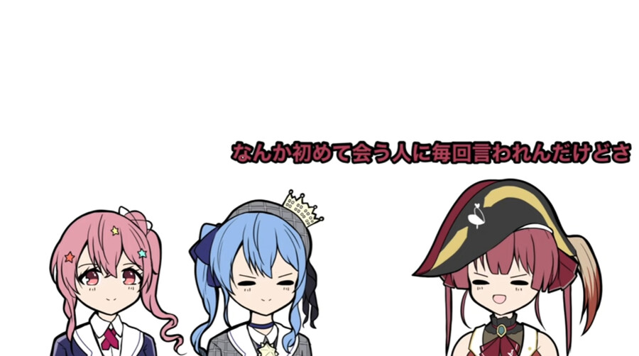 버튜버)홀로라이브의 히든 보스 아네마치_6.png