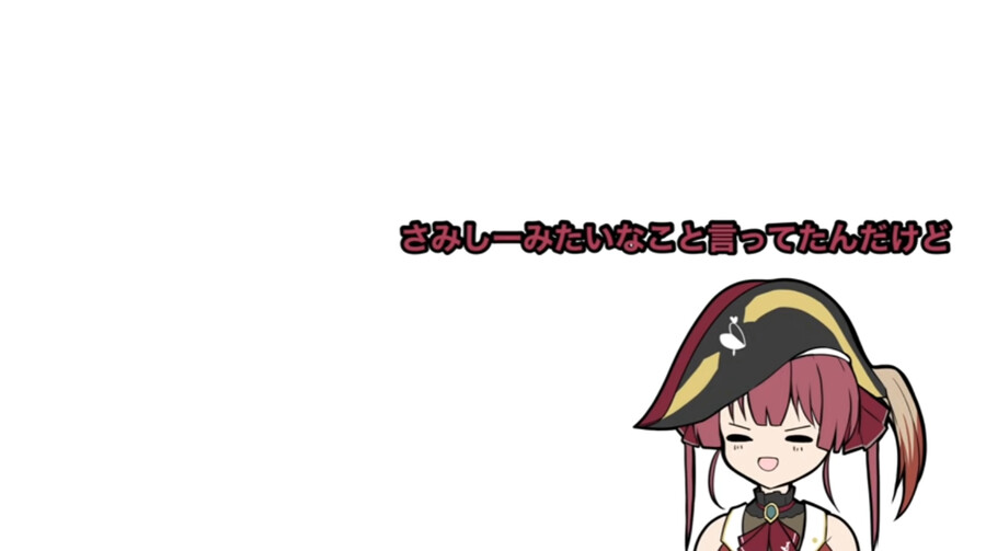 버튜버)홀로라이브의 히든 보스 아네마치_13.png