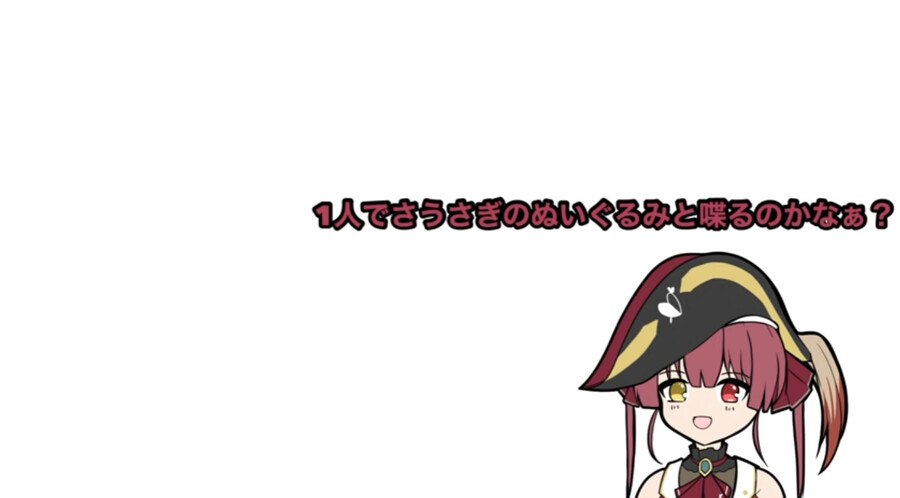 버튜버)홀로라이브의 히든 보스 아네마치_14.png