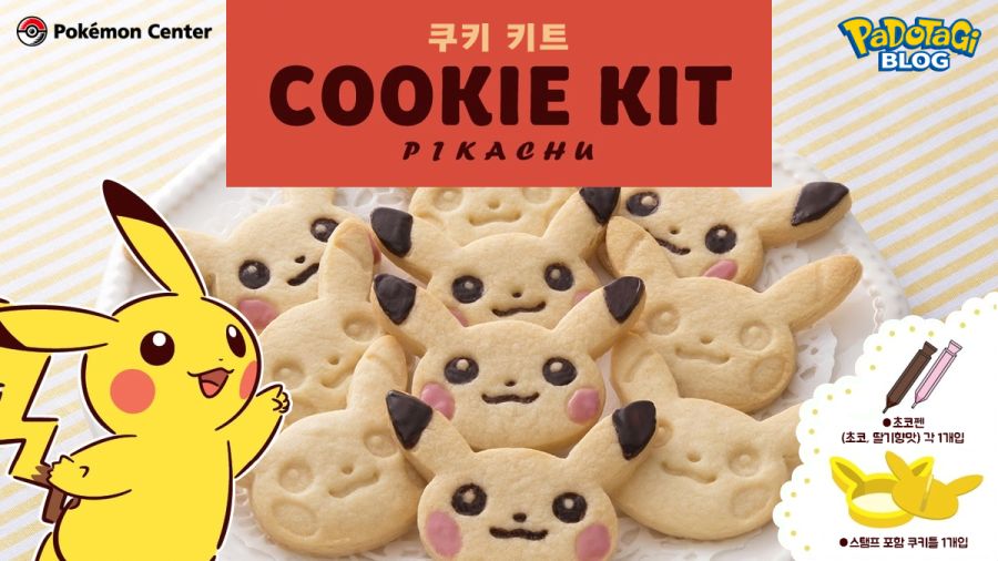 Prologue_2022.06.03 - Cookie Kit Pikachu.png