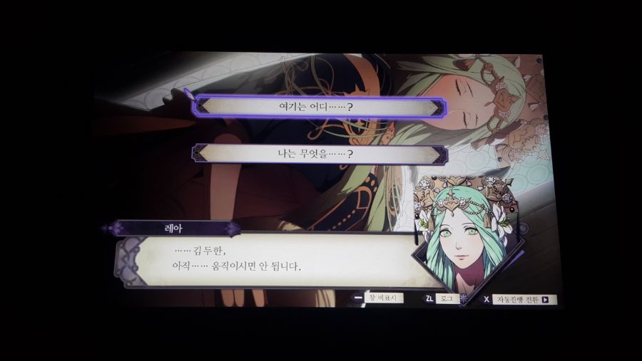 [풍화설월] 게임 장르를 바꾸는 방법_1.jpg