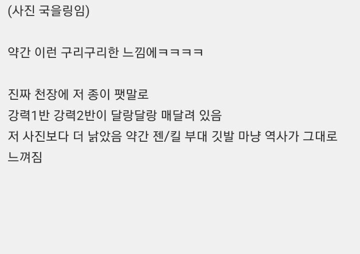 경찰서 갔다온적 있는데 너네 선수입장~ 뭐라 하지마라.jpg_5.jpeg