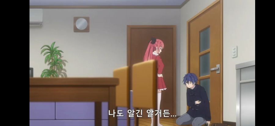 [데어라 4기] 흔한 남매가 거실에서 한 (계시말소)_7.jpg