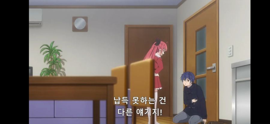 [데어라 4기] 흔한 남매가 거실에서 한 (계시말소)_11.jpg