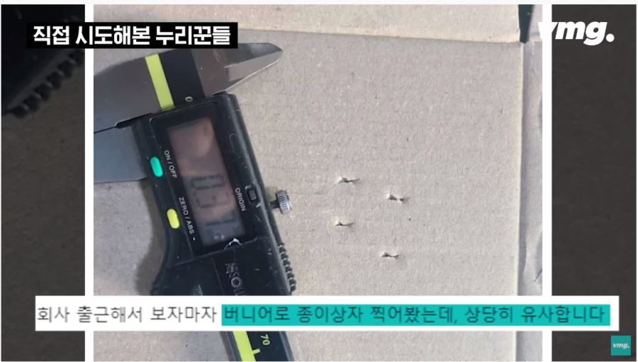 개구리 소년을 죽인 흉기를 알고있다_5.jpg
