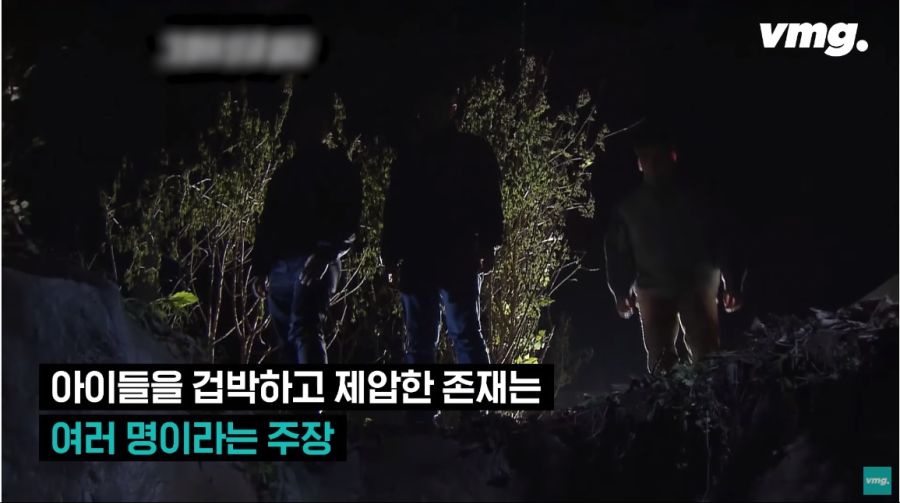 개구리 소년을 죽인 흉기를 알고있다_9.jpg
