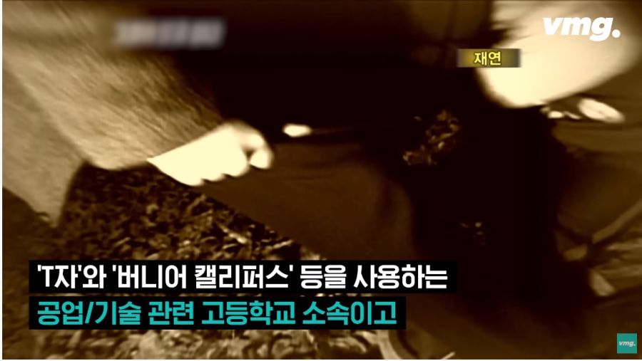 개구리 소년을 죽인 흉기를 알고있다_11.jpg