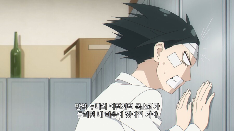 [스파이 패밀리] 포저 부부 호감작_17.jpg