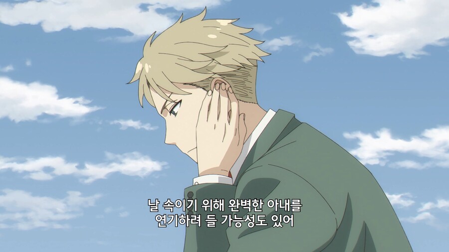 [스파이 패밀리] 포저 부부 호감작_19.jpg