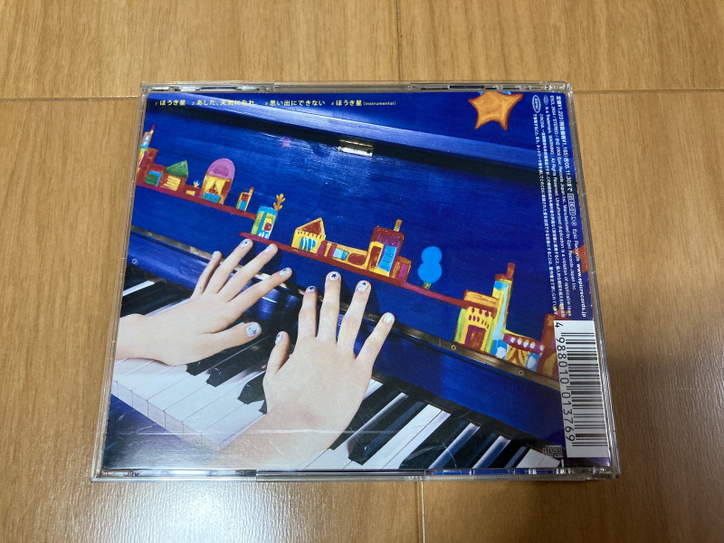 "아다치 미츠루" 의 터치(タッチ) EP & 똥겜(FC)~_50.jpg